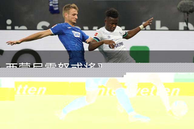 西蒙尼震怒或将严惩阿尔瓦雷斯 马竞拒不放人巴萨梦碎